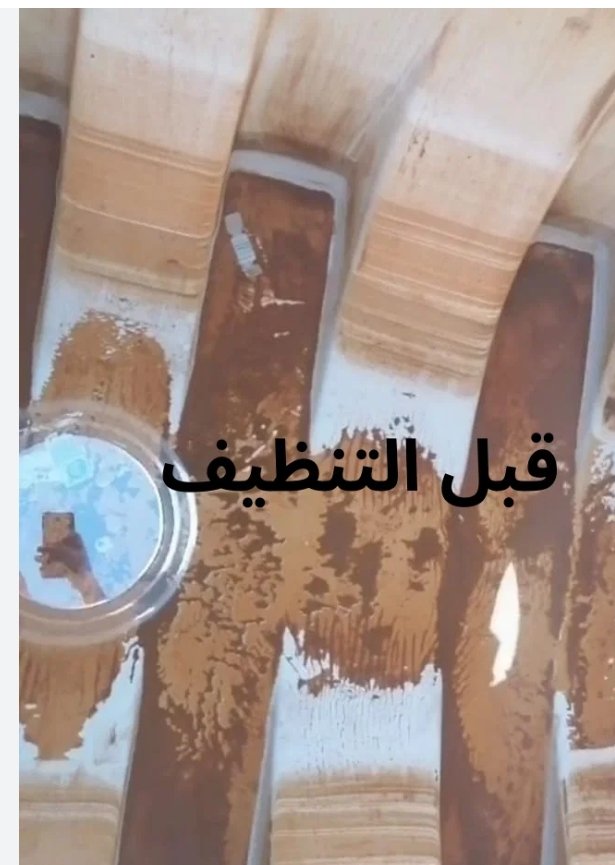 تنظيف خزانات بالرياض